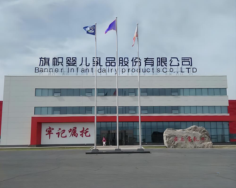 事業(yè)單位常規(guī)選用旗桿