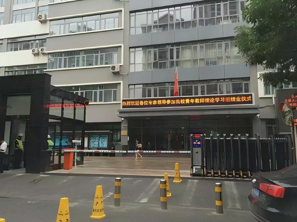 工業(yè)大學(xué)安裝案例
